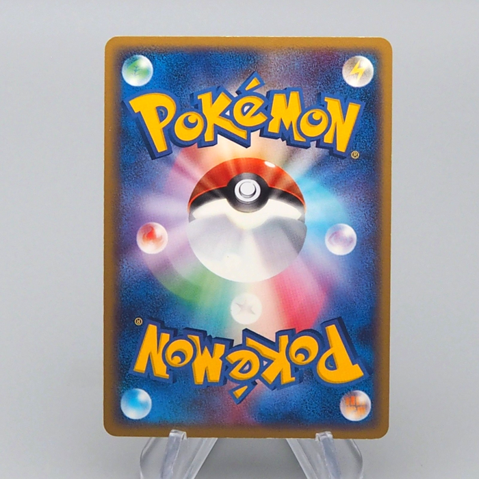 Pokemon Card Sharpedo ex 072/082 Holo Rare 2004 NM Japanese r027 | Merry Japanese TCG Shop