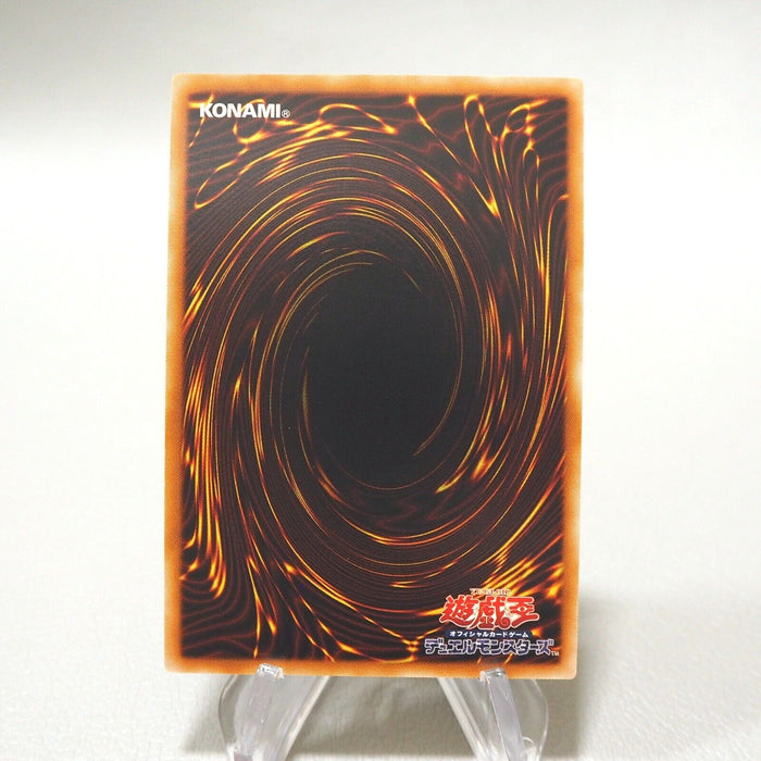 Yu-Gi-Oh yugioh The Atmosphere LE17-JP003 Ultra Rare MINT Japanese j031 | Merry Japanese TCG Shop