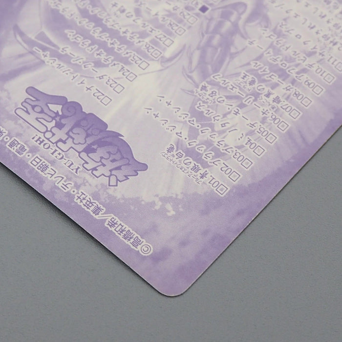 Yu-Gi-Oh BANDAI Sealdass Red-Eyes Black Dragon Holo No.30 1999 Japanese q096 | Merry Japanese TCG Shop