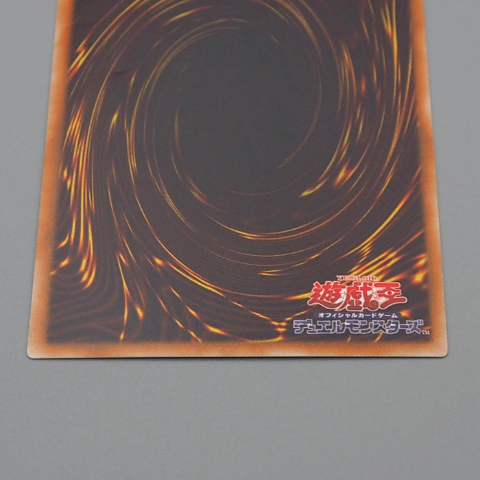 Yu-Gi-Oh Odd-Eyes Pendulum Dragon DUEA-JP004 Ghost Rare 2014 EX Japanese r120 | Merry Japanese TCG Shop