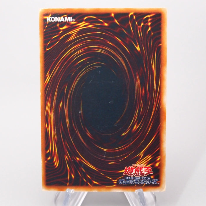 Yu-Gi-Oh Hero Kid SOI-JP005 Parallel Rare Very Good Japanese s034 | Merry Japanese TCG Shop