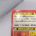 Image #12