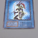 Yu-Gi-Oh Black Luster Soldier Super Initial Dark Ceremony MINT-NM Japanese q668 | Merry Japanese TCG Shop