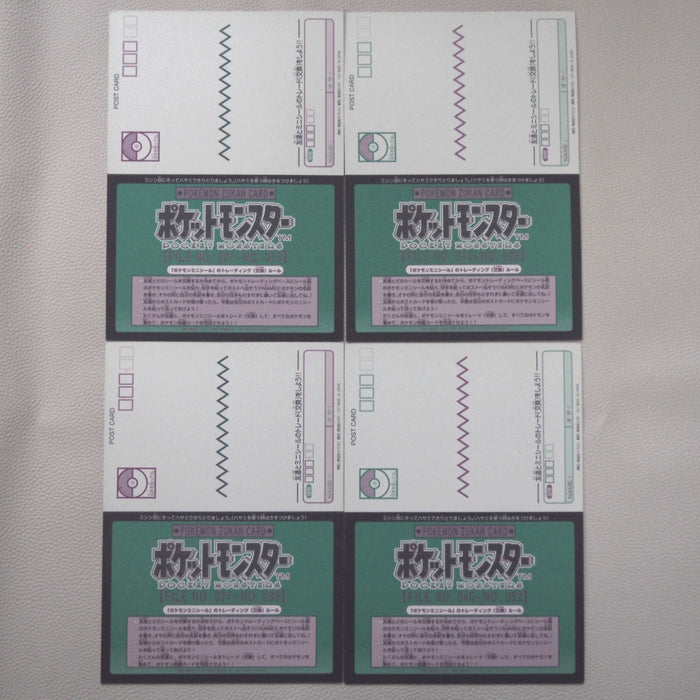 Pokemon Jumbo Sealdass No.1~12 Complete set BANDAI Sticker 1997 Japanese JB173 | Merry Japanese TCG Shop