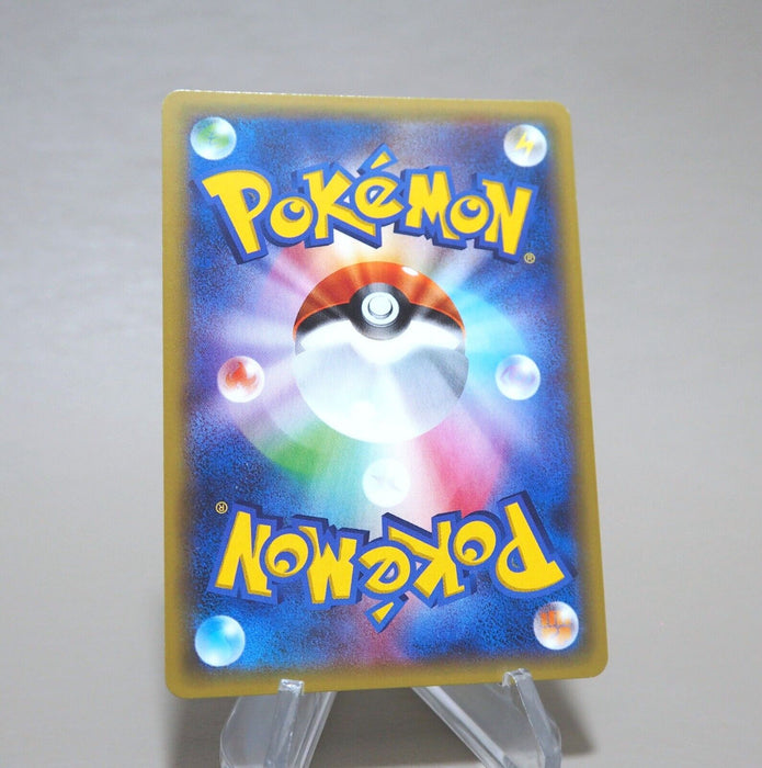 Pokemon Card Raichu BREAK 003/010 SNP Holo 2015 MINT Japanese k740 Pokemon Card Raichu BREAK 003/010 SNP Holo 2015 MINT Japanese k740