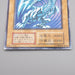 Yu-Gi-Oh Blue Eyes White Dragon Ultra Rare Initial Starter BOX VG Japanese s109 | Merry Japanese TCG Shop