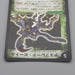 Duel Masters Deathblade Beetle DM-01 S10/S10 Super Rare 2002 EX-VG Japanese r593 | Merry Japanese TCG Shop