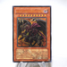 Yu-Gi-Oh Red Dragon Archfiend/Assault Mode CRMS-JP004 Ultimate M Japanese j737 | Merry Japanese TCG Shop