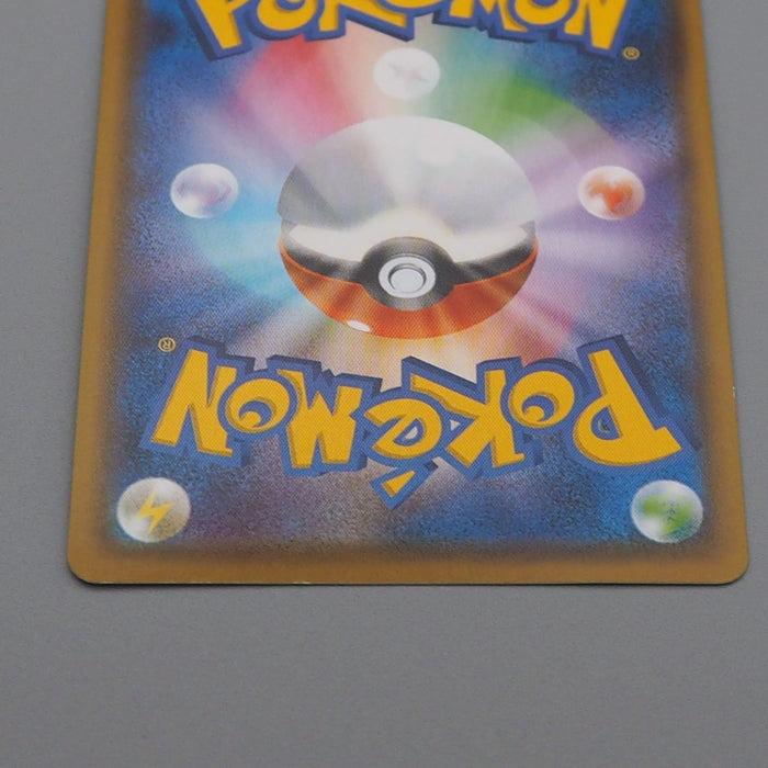 Pokemon Card Glaceon VMAX s6a 090/069 HR 2021 NM-EX Japanese r292 | Merry Japanese TCG Shop