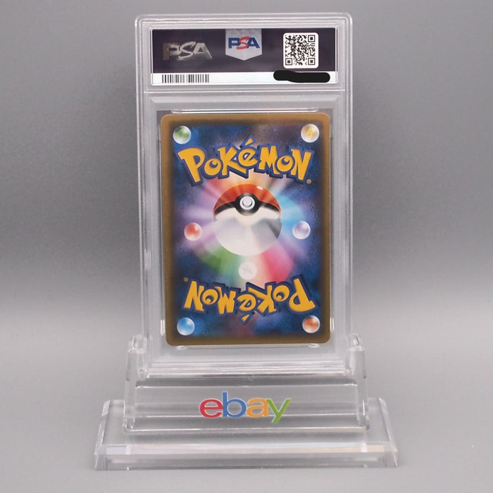 Pokemon Card PSA10 Eevee & Snorlax GX SM9 066/095 RR 2018 Japanese PS608 | Merry Japanese TCG Shop