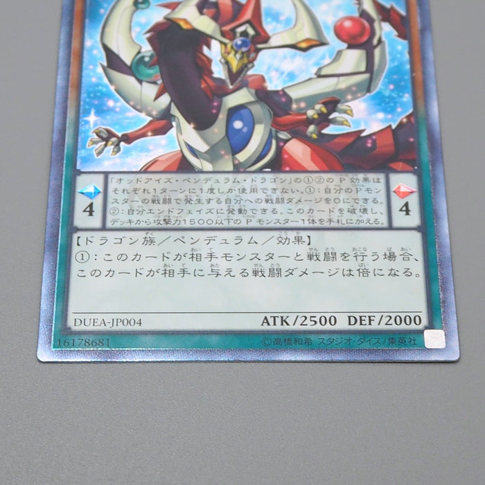 Yu-Gi-Oh Odd-Eyes Pendulum Dragon DUEA-JP004 Ultimate 2014 M-NM Japanese r122 | Merry Japanese TCG Shop