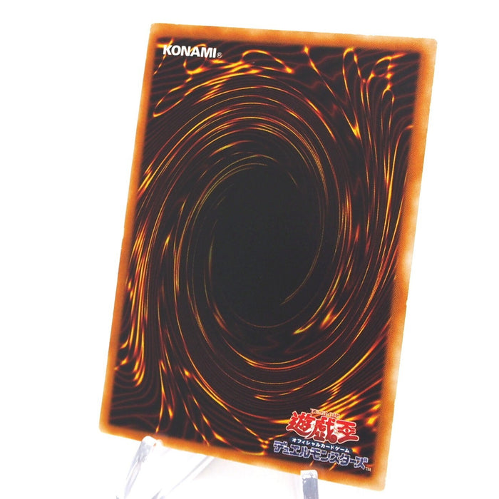 Yu-Gi-Oh Neo-Spacian Flare Scarab POTD-JP004 Ultimate Rare NM Japanese I013 | Merry Japanese TCG Shop