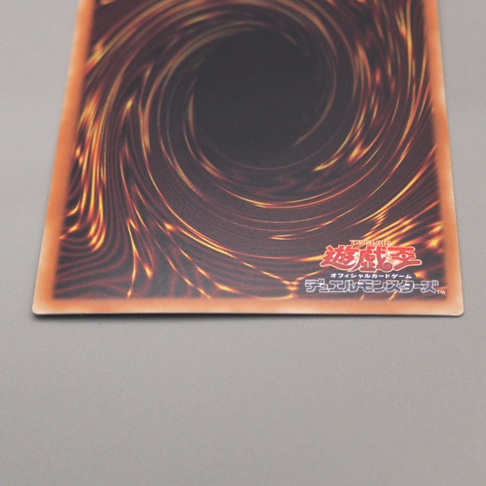 Yu-Gi-Oh Odd-Eyes Rebellion Dragon CORE-JP051 Ghost Rare MINT Japanese u533 | Merry Japanese TCG Shop