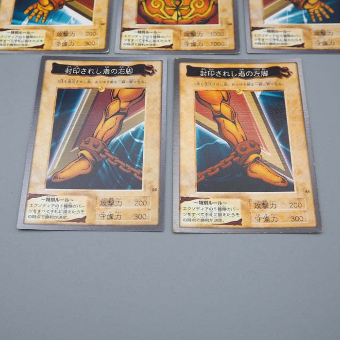 Yu-Gi-Oh BANDAI Exodia Forbidden One 5cards set Initial Rare NM-EX Japanese q160 | Merry Japanese TCG Shop