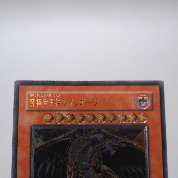 Yu-Gi-Oh Rainbow Dark Dragon PTDN-JP003 Ultimate Rare Near MINT Japanese i229 | Merry Japanese TCG Shop