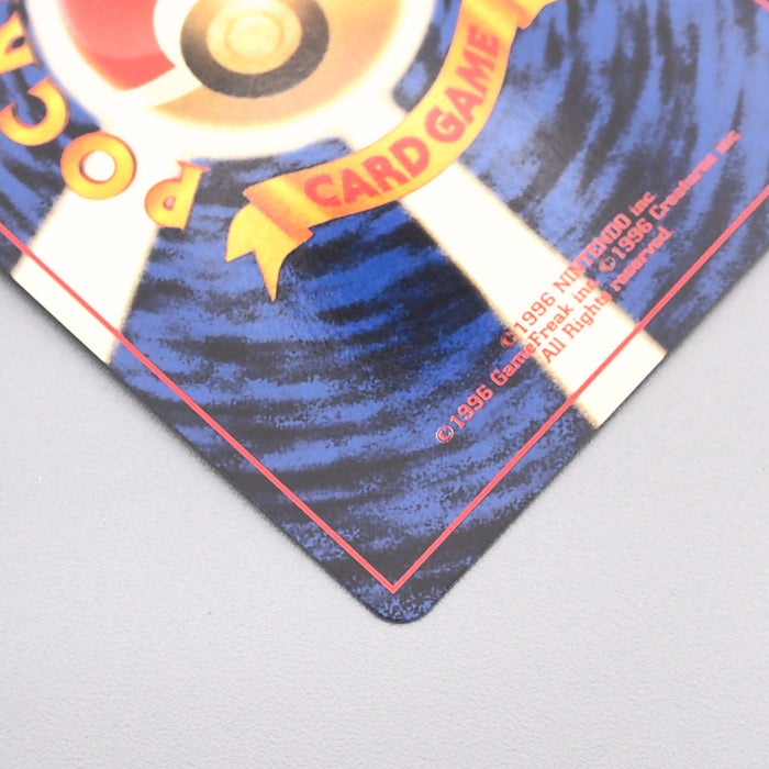 Pokemon Card Blaine's Charizard No.006 Holo Old Back 1999 NM Japanese s698 | Merry Japanese TCG Shop