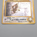 Pokemon Card Giovanni's Persian Lv.23 No.053 Old Back Holo VG Japanese s628 | Merry Japanese TCG Shop