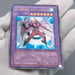 Yu-Gi-Oh Elemental HERO Air Neos STON-JP034 Ultimate 2006 EX Japanese q733 | Merry Japanese TCG Shop