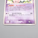 Pokemon Card Mew 005/016 1st Edition Holo Rare NM-EX Japanese r982 | Merry Japanese TCG Shop