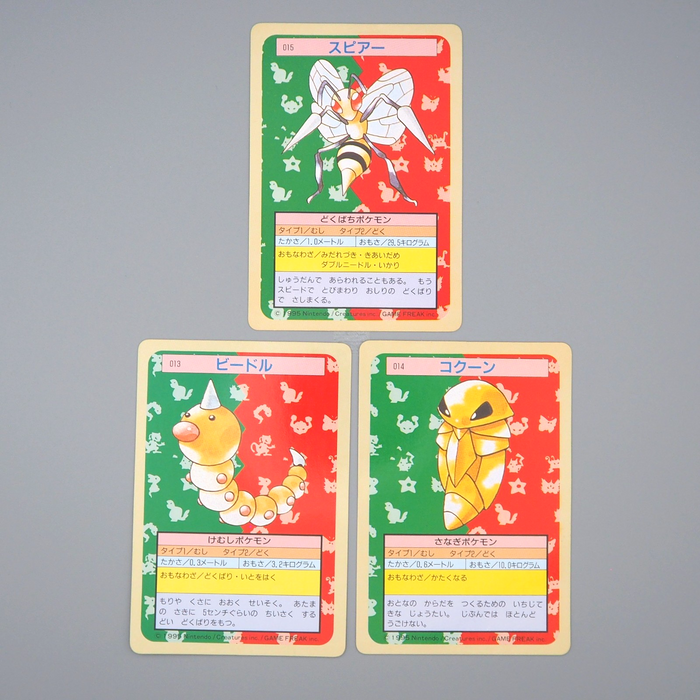 Pokemon Card Beedrill Kakuna Weedle 3 Cards Top Sun NM-EX Green Japanese q962 | Merry Japanese TCG Shop
