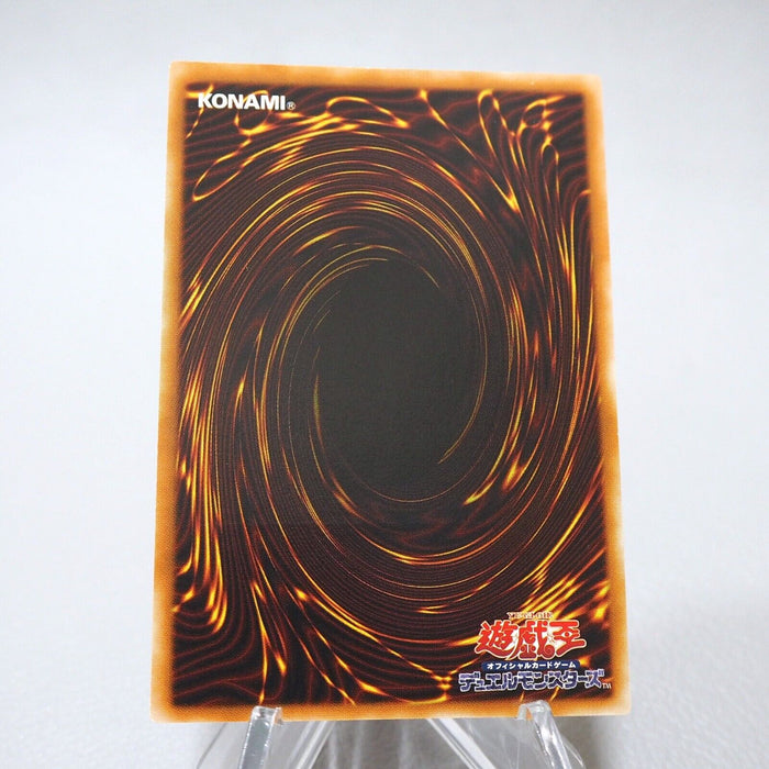 Yu-Gi-Oh Muko Null and Void Relie SOD-JP057 Ultimate Rare MINT-NM Japanese j732 | Merry Japanese TCG Shop