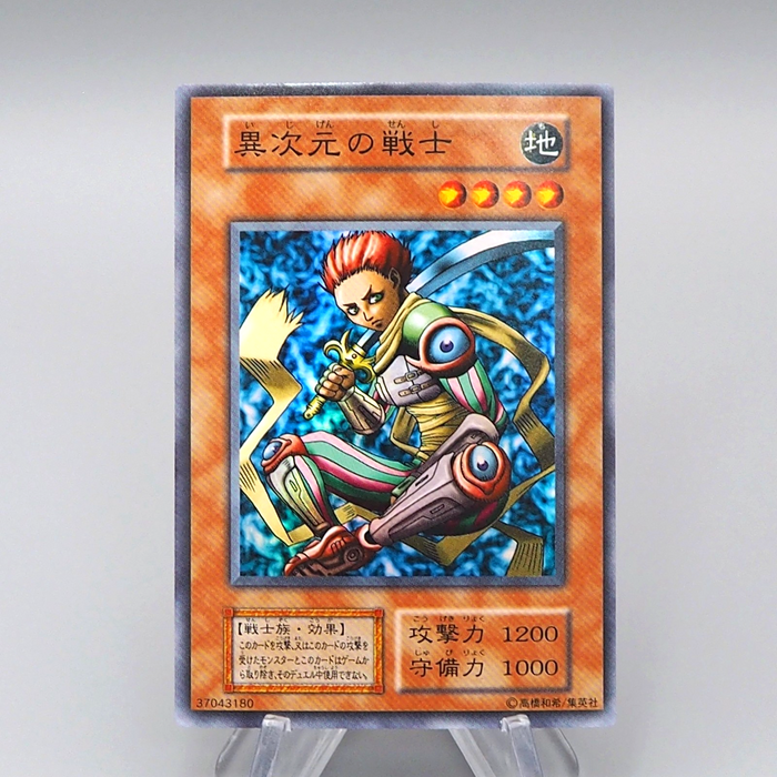 Yu-Gi-Oh D.D. Warrior Vol.7 Super Rare Initial Near MINT Japanese q240 | Merry Japanese TCG Shop