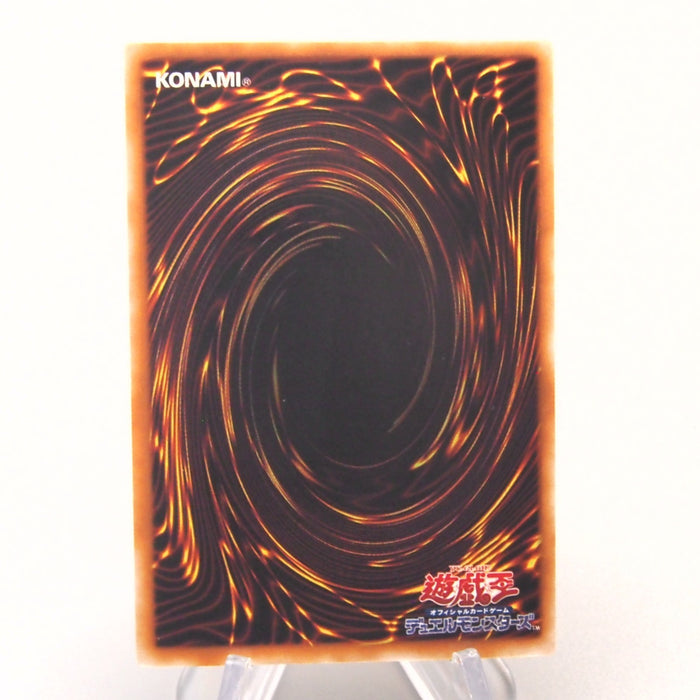 Yu-Gi-Oh yugioh Parasite Paracide CA-03 Ultra Parallel Rare NM Japanese u273 | Merry Japanese TCG Shop
