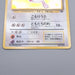 Pokemon Card Wigglytuff Lv.36 No.040 Old Back Holo Rare EX-VG Japanese s617 | Merry Japanese TCG Shop