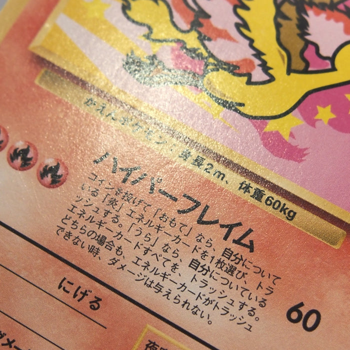 Image #9