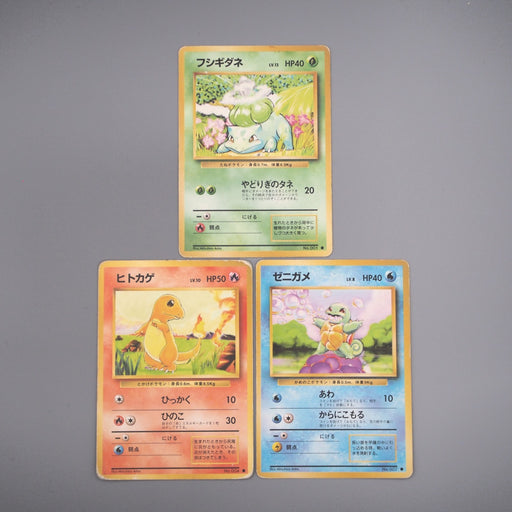 Pokemon Card Bulbasaur Charmander Squirtle 3cards 1996 Old Back Japanese s813 | Merry Japanese TCG Shop
