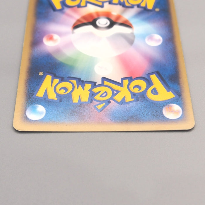 Pokemon Card Dark Electrode R 037/084 Holo Rare 2004 Excellent Japanese u457 | Merry Japanese TCG Shop