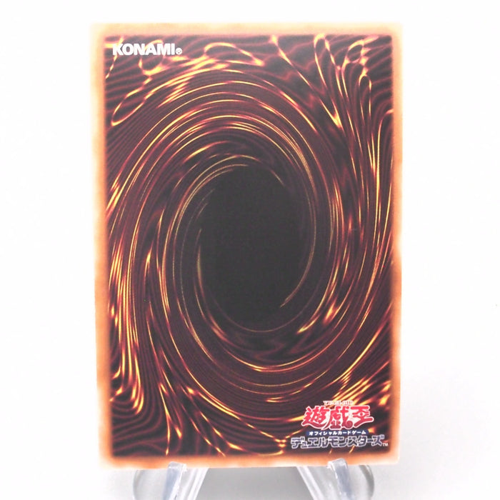 Yu-Gi-Oh yugioh Pitty 24TP-JP201 Super Parallel Promo NM Japanese s678 | Merry Japanese TCG Shop