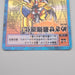 Digital Monster Digimon Card Aim Strongest Evolution BO-157 1999 N Japanese r838 | Merry Japanese TCG Shop