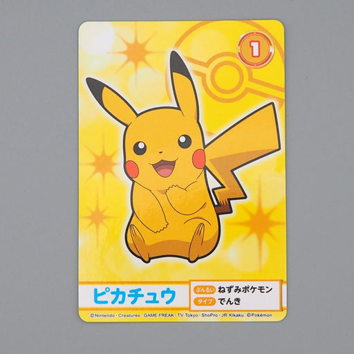 Pokemon Card Pikachu No.1 Mega Get Prize BANDAI NAMCO MINT-NM Japanese n660 | Merry Japanese TCG Shop