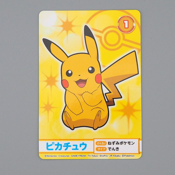 Pokemon Card Pikachu No.1 Mega Get Prize BANDAI NAMCO MINT-NM Japanese n660 | Merry Japanese TCG Shop