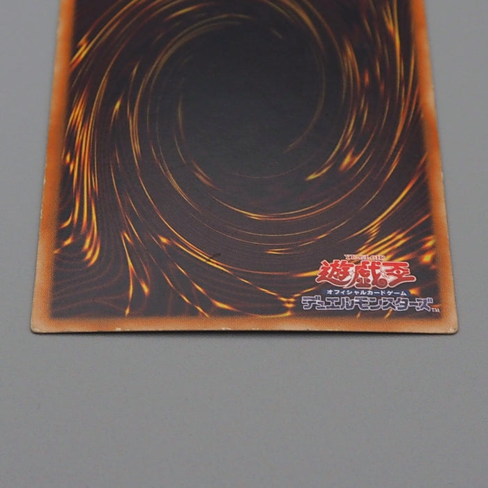 Yu-Gi-Oh Shooting Star Dragon STBL-JP040 Ghost Holo 2010 EX-VG Japanese n406 | Merry Japanese TCG Shop