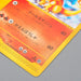 Pokemon Card e Charizard 012/ 029 1st Edition 2002 Near MINT Japanese q564 | Merry Japanese TCG Shop