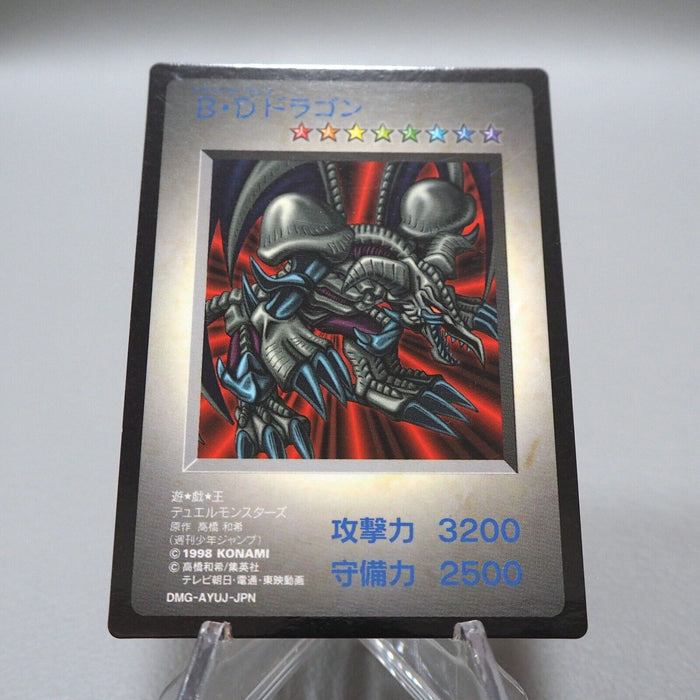 Yu-Gi-Oh KONAMI Black Skull Dragon GB Monster Capsule DM1 1998 Japanese i739 | Merry Japanese TCG Shop