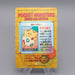 Pokemon Card Togepi BANDAI Carddass Movie 90 1998 Near MINT Japanese q476 | Merry Japanese TCG Shop