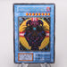 Yu-Gi-Oh Magician of Black Chaos Ultra Tokyo Dome Promo 1999 EX-VG Japanese s288 | Merry Japanese TCG Shop