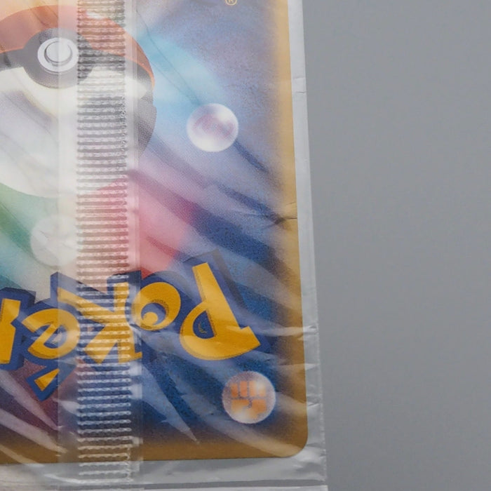 Pokemon Card Rayquaza 041/PCG-P Promo Sealed Unopened Japanese P298 | Merry Japanese TCG Shop