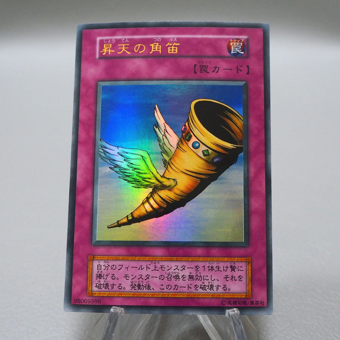 Yu-Gi-Oh yugioh Horn of Heaven Ultra Initial First Vol.6 NM-EX Japanese i606 | Merry Japanese TCG Shop