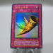Yu-Gi-Oh yugioh Horn of Heaven Ultra Initial First Vol.6 NM-EX Japanese i606 | Merry Japanese TCG Shop