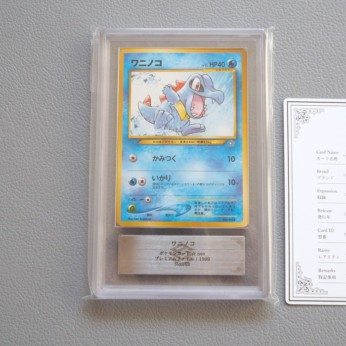 Pokemon Card ARS10 Totodile Feraligatr Old Back 3 set Promo PSA Japanese PS531 | Merry Japanese TCG Shop