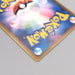 Image #9
