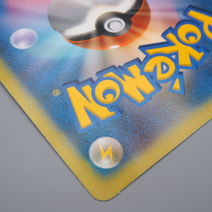 Pokemon Card Dark Lugia Jumbo Card Pokemon XD Promo 2005 Near MINT Japanese JB60 | Merry Japanese TCG Shop