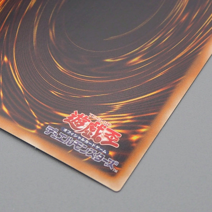 Yu-Gi-Oh Blue Eyes Ultimate Dragon 15AX-JP000 Ghost 15th MINT Japan q570 | Merry Japanese TCG Shop
