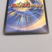 Duel Masters Magmadragon Ogrist Vhal DM-09 S4/S5 Super EX 2004 Japanese u239 | Merry Japanese TCG Shop