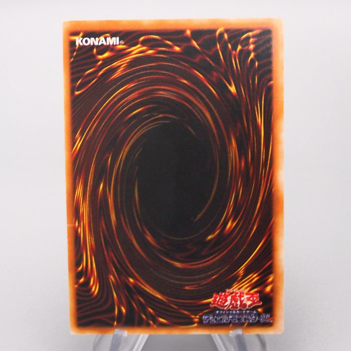 Yu-Gi-Oh Magician of Black Chaos Ultra Tokyo Dome Promo 1999 EX-VG Japanese s288 | Merry Japanese TCG Shop