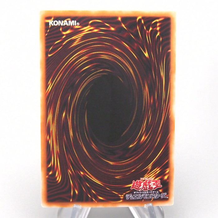 Yu-Gi-Oh Amazoness Swords Woman 303-007 Ultra Parallel 2002 NM-EX Japanese t078 | Merry Japanese TCG Shop